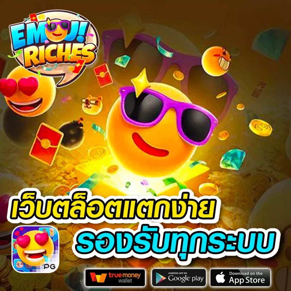 อัปเดต j gaming 898